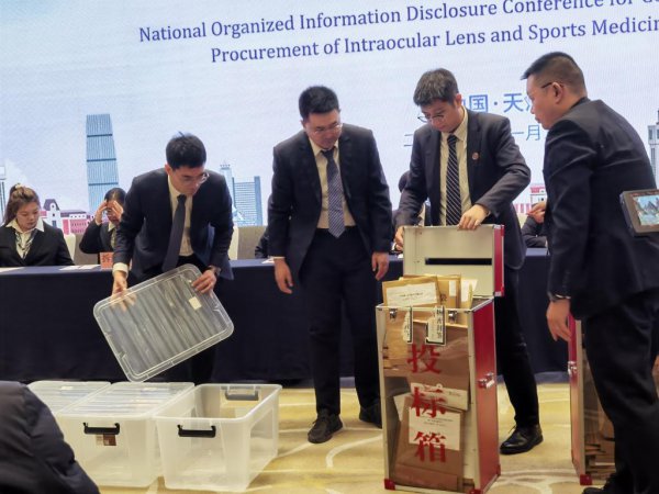 第四批高值医用耗材国度集采看点：平均降价约70%